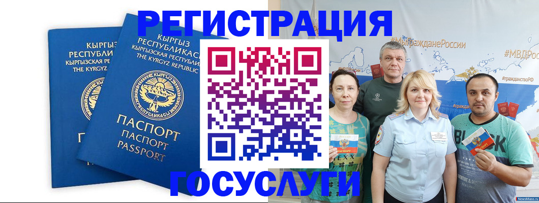 форма 3 в Донецке